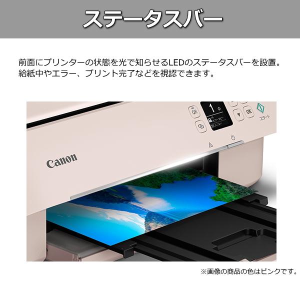 CANON キヤノン インクジェットプリンター スマホ対応 Wi-Fi コピー カラー A4 無線LAN インクジェット複合機 プリンター Canon TS5430PK TS5430 ピンク｜try3｜05