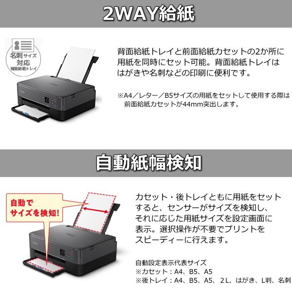 キヤノン CANON インクジェットプリンター スマホ対応 Wi-Fi キヤノン CANON インクジェットプリンター スマホ対応 Wi-Fi