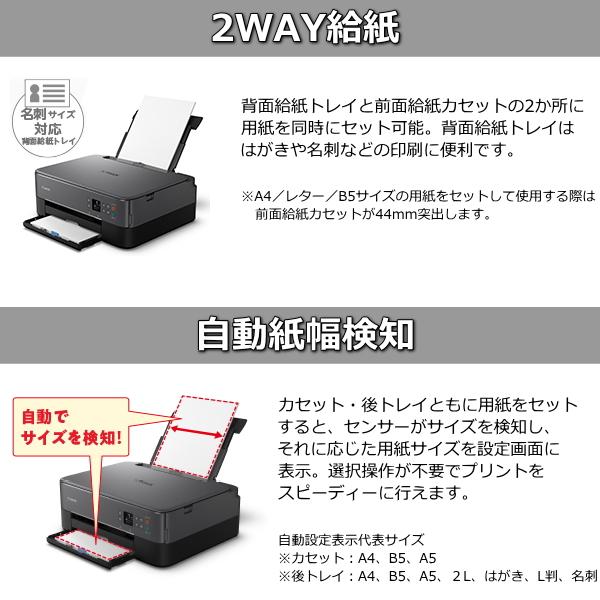 CANON キヤノン インクジェットプリンター スマホ対応 Wi-Fi コピー カラー A4 無線LAN インクジェット複合機 プリンター Canon TS5430PK TS5430 ピンク｜try3｜06