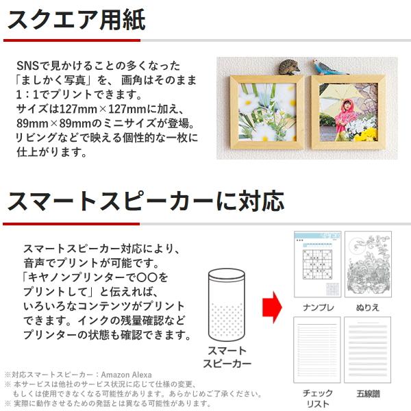 キヤノン（Canon） インクジェットプリンター TR703a A4 Wi-Fi 有線LAN