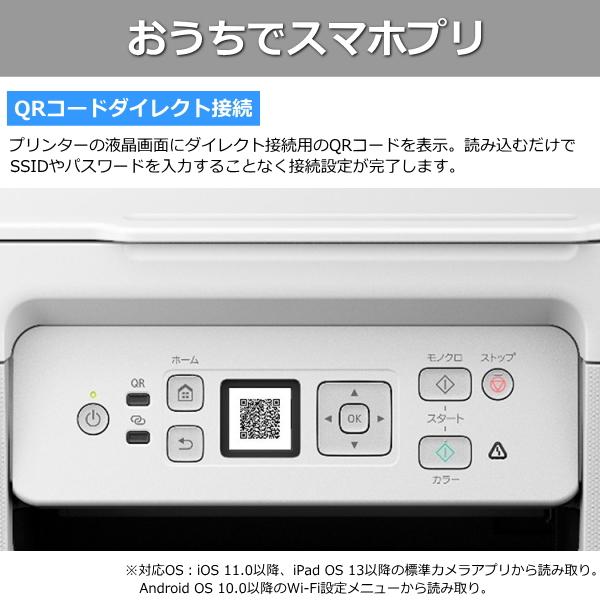 CANON キヤノン インクジェットプリンター Wi-Fi対応 コピー カラー A4 無線LAN スマホ対応 インクジェット複合機 プリンター Canon G3370BK G3370 ブラック｜try3｜02