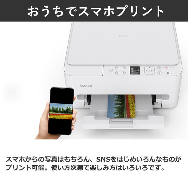 キヤノン（Canon） キャノン プリンター A4インクジェット複合機 PIXUS