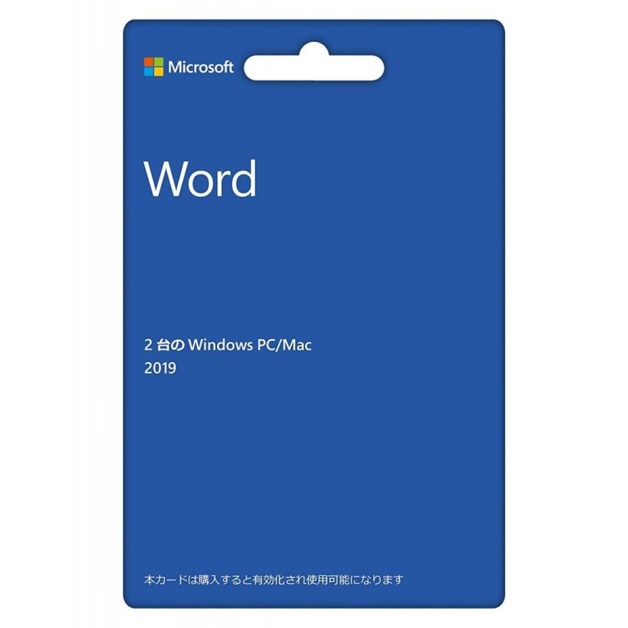 Microsoft Word 19 For Windows Mac Posa カード版 2台のpcにインストール可能 正規品 ダウンロード版 トライスリー 通販 Yahoo ショッピング
