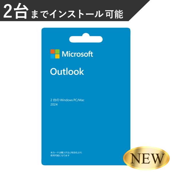 マイクロソフト（Microsoft） Microsoft Outlook 2024 POSA Windows