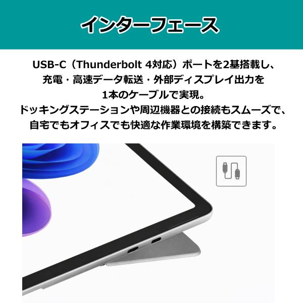Surface タブレットPC Microsoft Pro 12 ノートパソコン タブレット