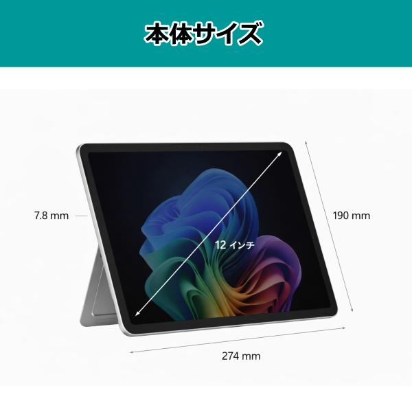 Microsoft Surface Pro 6 12.3インチパソコンタブレット Surface タブレットPC Microsoft Pro 12 ノートパソコン タブレット