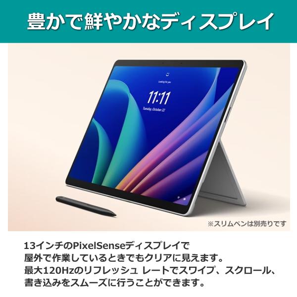 Surface 2026年5月発売 Microsoft Pro タブレットPC Windows11 メモリ