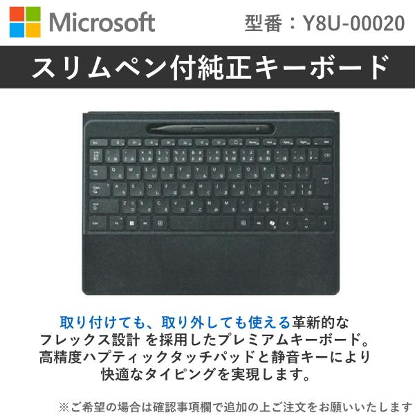Surface 2026年5月発売 Microsoft Pro タブレットPC Windows11 メモリ