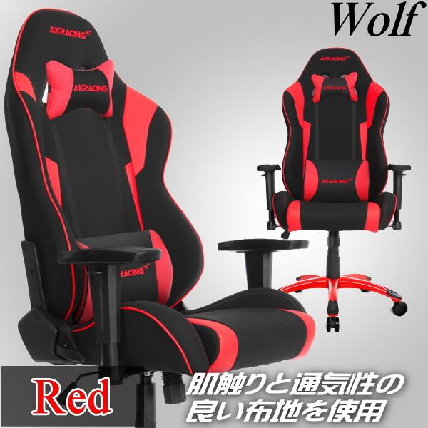 3年保証 Akracing ゲーミングチェア 最大180 のリクライニング機能 耐荷重約150kg Wolf Red レッド Wolfシリーズ ゲーム Pc作業 トライスリー 通販 Yahoo ショッピング