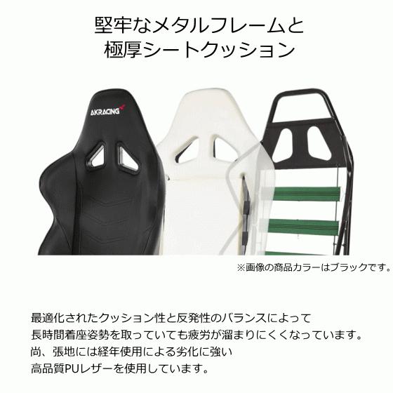 AKRacing（エーケーレーシング） ゲーミングチェア アームレスト昇降 