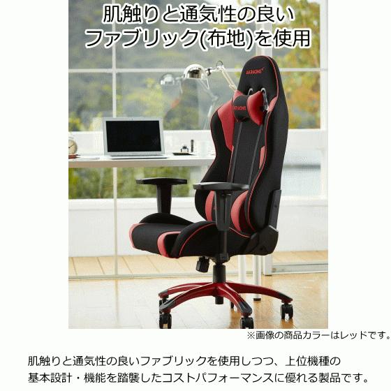AKRacing（エーケーレーシング） 3年保証 ゲーミングチェア 最大180°の