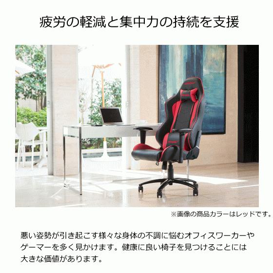 AKRacing 3年保証 ゲーミングチェア 最大180°のリクライニング