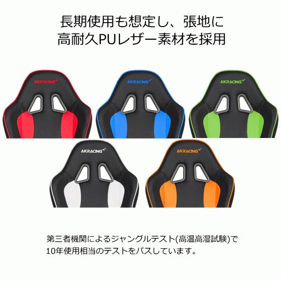 3年保証 AKRacing ゲーミングチェア 最大180°のリクライニング機能 耐荷重約150kg NITRO-WHITE/V2 ホワイト Nitro V2シリーズ ゲーム PC作業_3