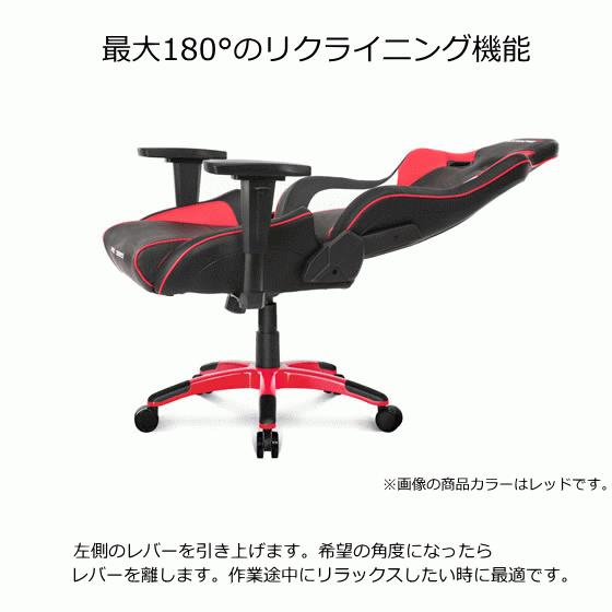 AKRacing Pro-X 3年保証 ゲーミングチェア 4Dアジャスタブル
