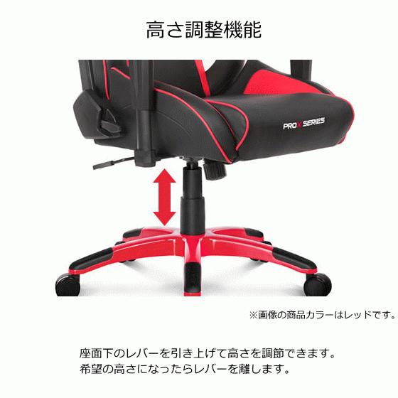 AKRacing Pro-X 3年保証 ゲーミングチェア 4Dアジャスタブル