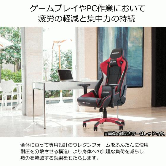 3年保証 AKRacing ゲーミングチェア 4Dアジャスタブルアームレスト 耐荷重約150kg  PRO-X/ORANGE/V2 オレンジ PRO-X V2シリーズ ゲーム PC作業｜try3｜03