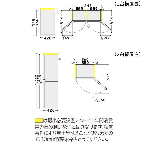 日立 冷蔵庫 R-MR7S Chiiil 73L 右開き 2台縦置き可能 冷蔵 セラー 小型冷蔵庫 ミニ冷蔵庫 小型 1ドア チール R-MR7S(W) R-MR7SW R-MR7 RMR7S ホワイト｜try3｜11