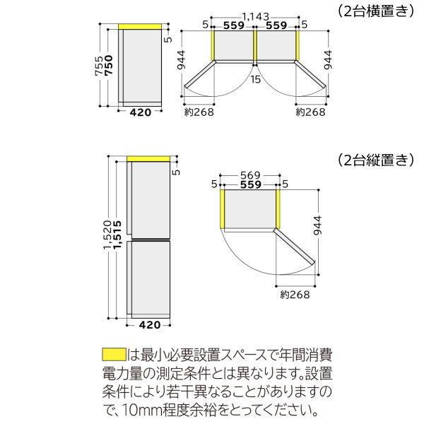 日立 冷蔵庫 R-MR7S Chiiil 73L 右開き 2台縦置き可能 冷蔵 セラー 小型冷蔵庫 ミニ冷蔵庫 小型 1ドア チール R-MR7S(HL) R-MR7SHL RMR7S｜try3｜11