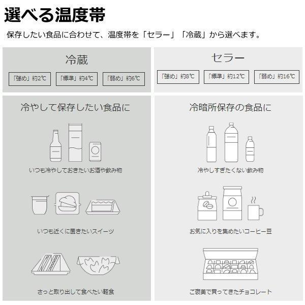 日立（HITACHI） 冷蔵庫 R-MR7S Chiiil 73L 右開き 2台縦置き可能 冷蔵