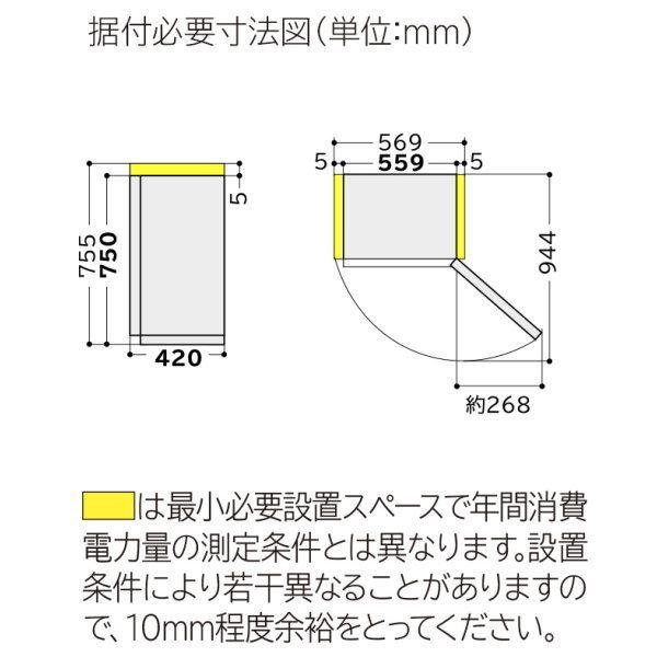 日立 冷蔵庫 R-MR7S Chiiil 73L 右開き 2台縦置き可能 冷蔵 日立 冷蔵庫 R-MR7S Chiiil 73L 右開き 2台縦置き可能 冷蔵