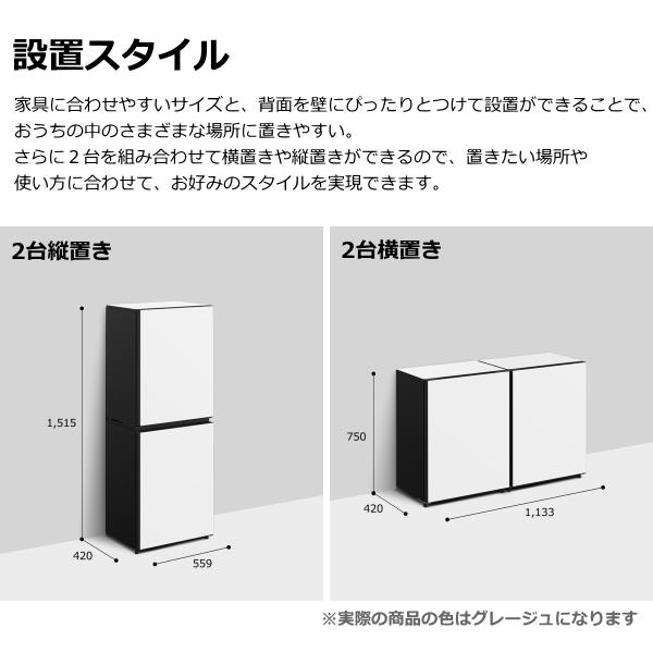 日立 冷蔵庫 73L モス R-MR7S G 左開きChiiil 日立 冷蔵庫 R-MR7S Chiiil 73L 右開き 2台縦置き可能 冷蔵