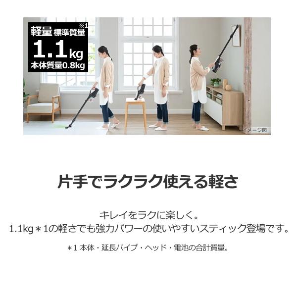 日本製 1.1kg 日立 ラクかるスティック 自走式 スティッククリーナー ごみくっきりライト 水洗い コードレス スタンド付 PV-BL3K-N PVBL3K｜try3｜02