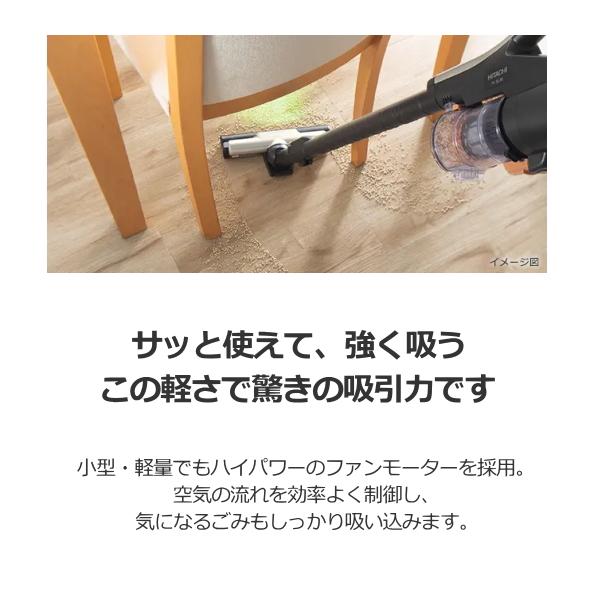 パワーブーストサイクロン 日本製 1.1kg 日立 ラクかる パワーブーストサイクロン 日本製 1.1kg 日立 ラクかる