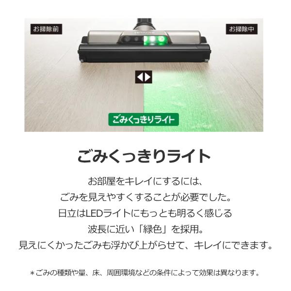 パワーブーストサイクロン 日本製 1.1kg 日立 ラクかる パワーブーストサイクロン 日本製 1.1kg 日立 ラクかる