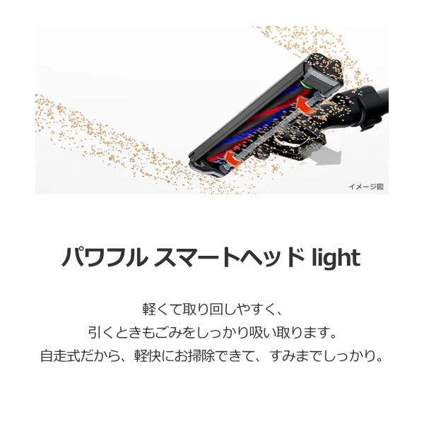 日本製 1.1kg 日立 ラクかるスティック 自走式 スティッククリーナー ごみくっきりライト 水洗い コードレス スタンド付 PV-BL3K-N PVBL3K｜try3｜06