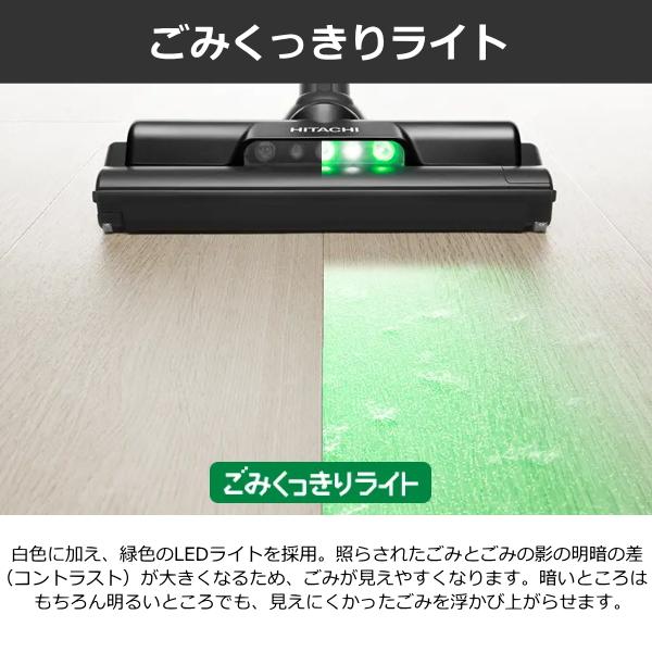 日立（HITACHI） 紙パック式 かるパックスティック スティック