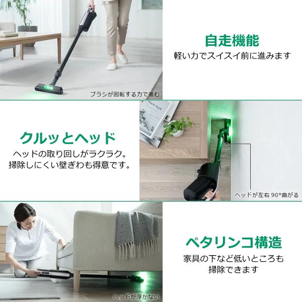 あすつく】日立 紙パック式 かるパックスティック スティック