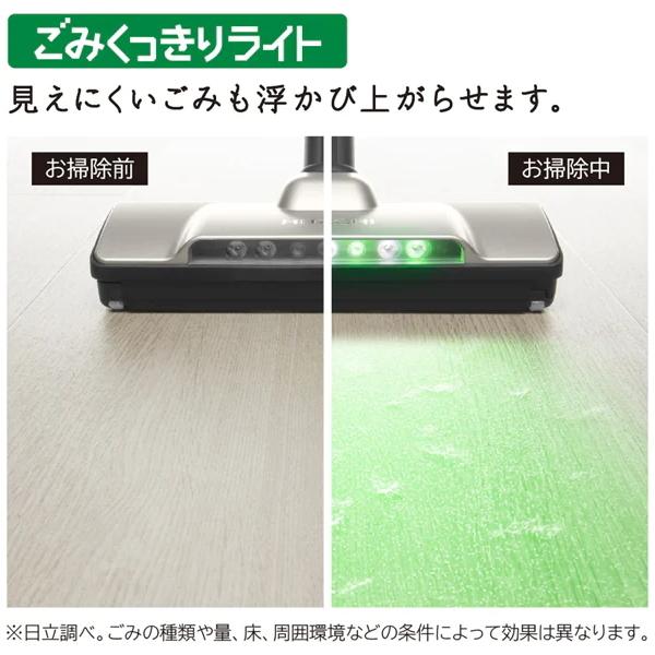 日立 パワかるスティッククリーナー 自走式 スタンド付き PV-BL50L 日立 PV-BL50L(N) 掃除機 パワかるスティック 2Way スティック