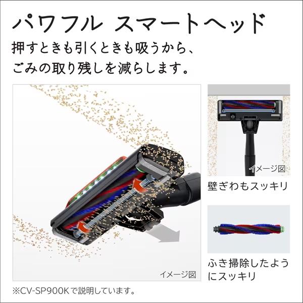 日立 パワかるスティック コードレス 自走式 ハンディ スタンド