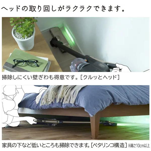 日立（HITACHI） パワかるスティック コードレス 自走式 ハンディ