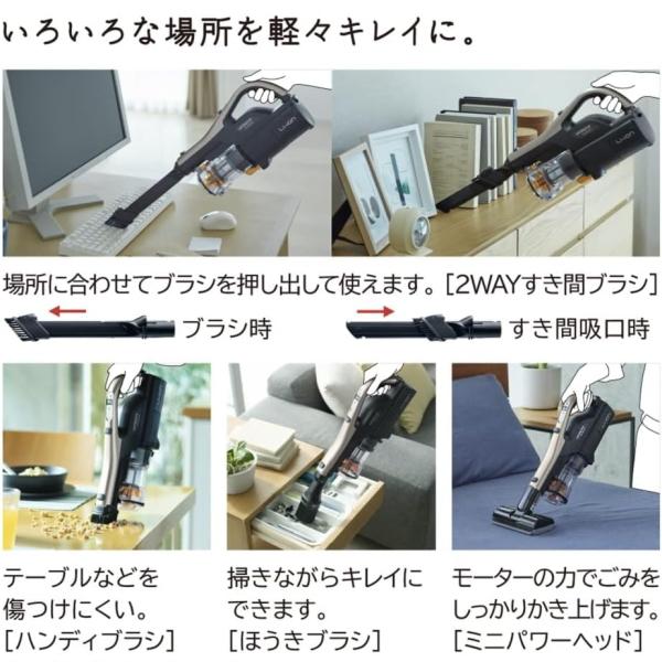 日立 パワかるスティック コードレス 自走式 ハンディ スタンド