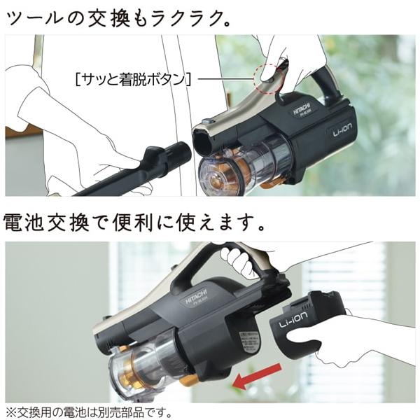 日立 パワかるスティック コードレス 自走式 ハンディ スタンド