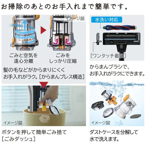 日立（HITACHI） 【日本製】日立 スティック クリーナー コードレス 自