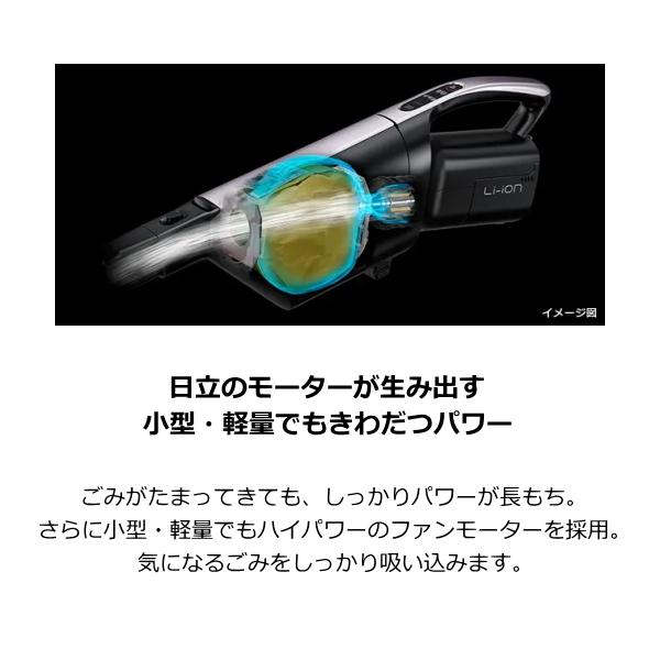 日本製 日立  掃除機 かるパックスティック 紙パック式 自走式 スティッククリーナー ごみくっきりライト コードレス スタンド付 PKV-BK50L PKV-BK50L-V｜try3｜03