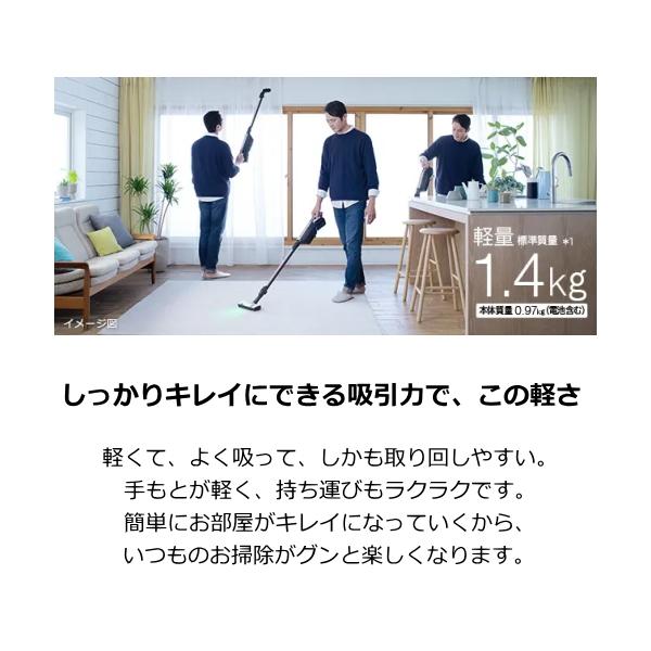 日本製 日立  掃除機 かるパックスティック 紙パック式 自走式 スティッククリーナー ごみくっきりライト コードレス スタンド付 PKV-BK50L PKV-BK50L-V｜try3｜04