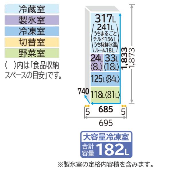日立（HITACHI） 【標準設置費込】冷蔵庫 617L 幅約68.5cm 両開き 6