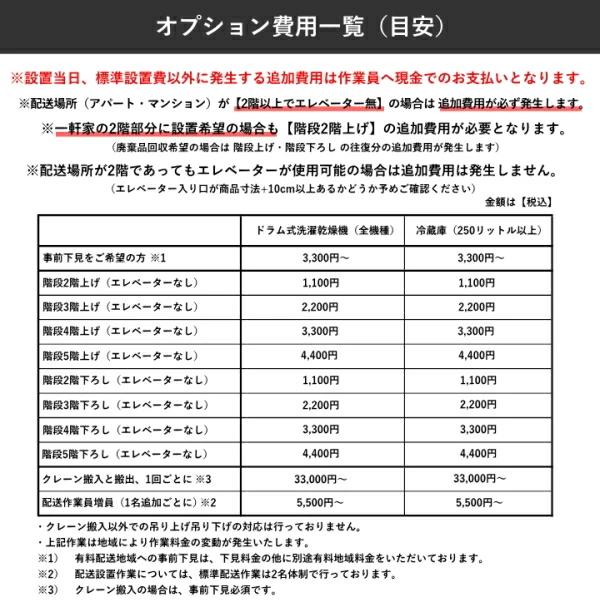 日立（HITACHI） 【標準設置費込】冷蔵庫 485L 幅約65cm 両開き 6ドア