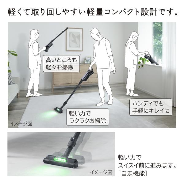 日立 掃除機 かるパックスティック PKV-BK3L-V 紙パック式 自走 日立 掃除機 かるパックスティック PKV-BK3L-V 紙パック式 自走