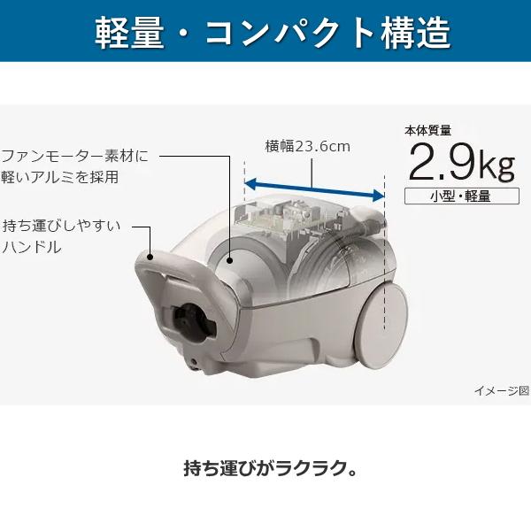 日立 掃除機 かるパック CV-KP300M 紙パック式 自走式