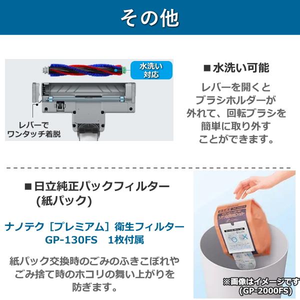日立 　CV-KP300L コード付 紙パック式掃除機 24年 キャニスター 紙パック式クリーナー CV-KP300L ： クリーナー ： 日立の家電品