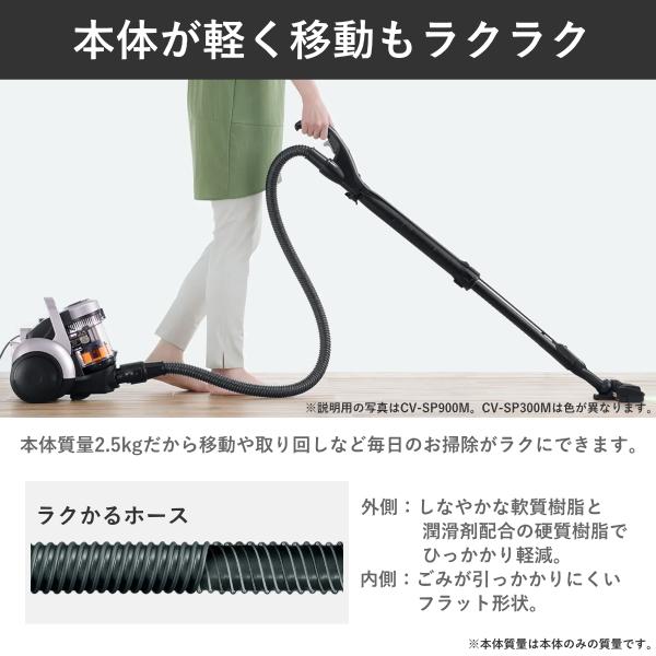 日立 掃除機 パワかる サイクロン式CV-SP300M N ライトゴールド日本製 日立 パワかるサイクロン CV-SP300M(N) [ライトゴールド] 価格比較