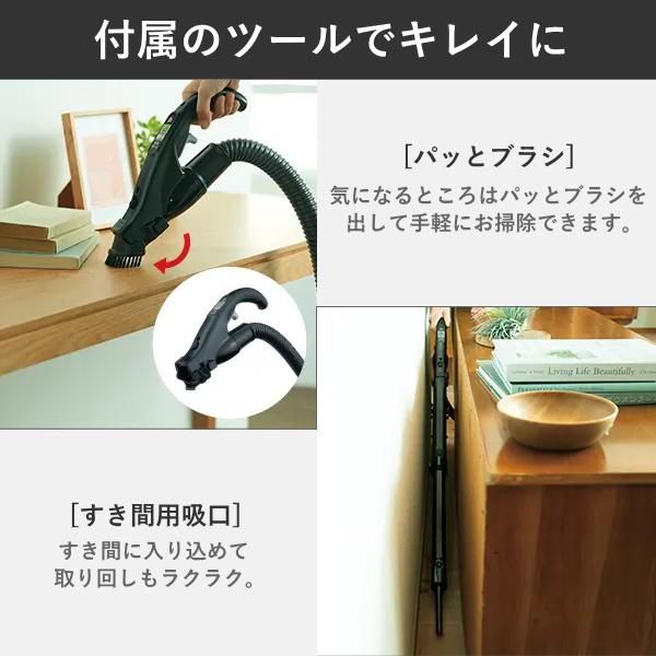 日立（HITACHI） パワかるサイクロン サイクロン式 自走式