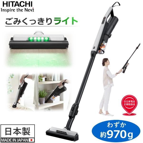 HITACHI スティッククリーナー PV-BS1M 新品未使用 日立（HITACHI） 掃除機 コードレス すごかるスティック PV-BS1M 自走