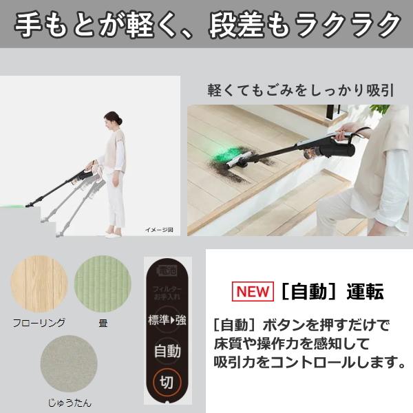 日立 掃除機 すごかるスティック PV-BS1M コードレス 自走式 日立 掃除機 すごかるスティック PV-BS1M コードレス 自走式