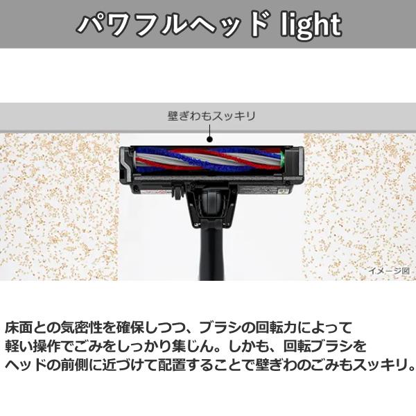 日立（HITACHI） 掃除機 コードレス すごかるスティック PV-BS1M 自走