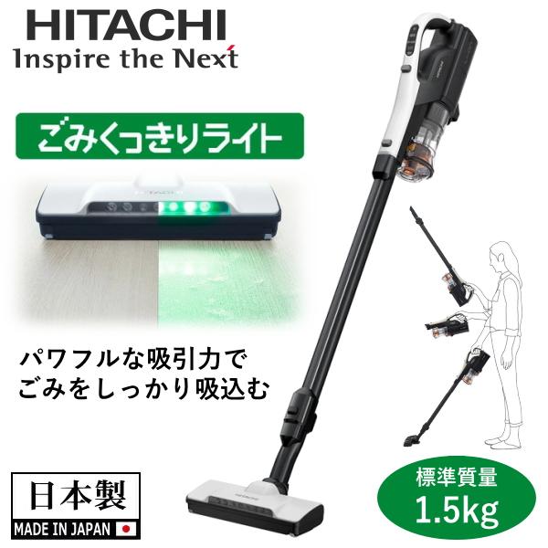 パワーブーストサイクロン 日立 掃除機 PV-BL30C4 自走式 ハンディ